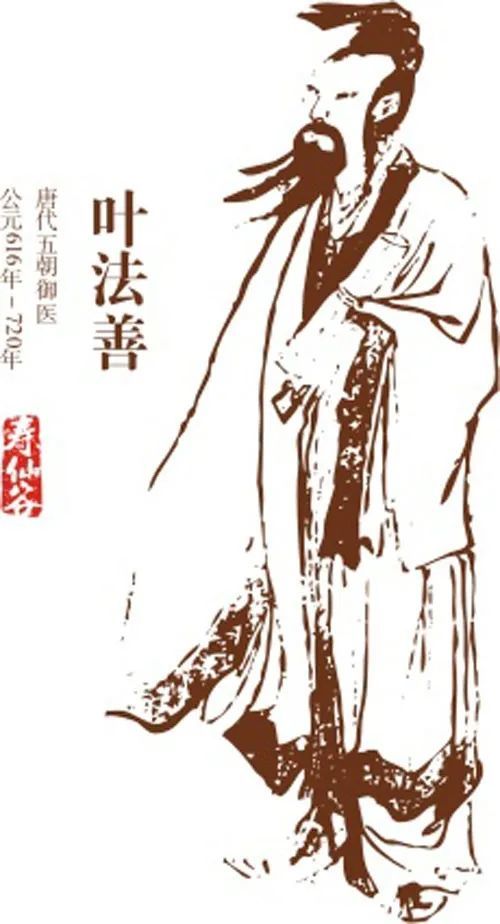 游卯山记:瞻仰一代天师叶法善